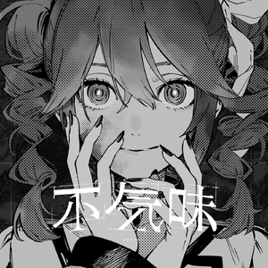 老公插女人视频
