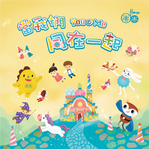 老公插女人视频
