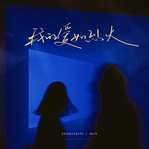 老公插女人视频
