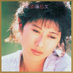 老公插女人视频
