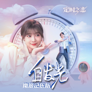 老公插女人视频
