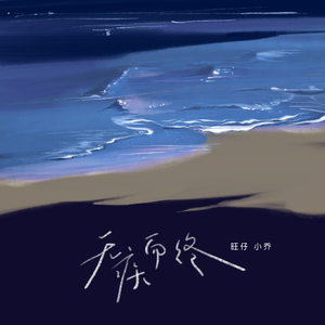 老公插女人视频
