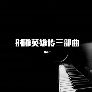 老公插女人视频
